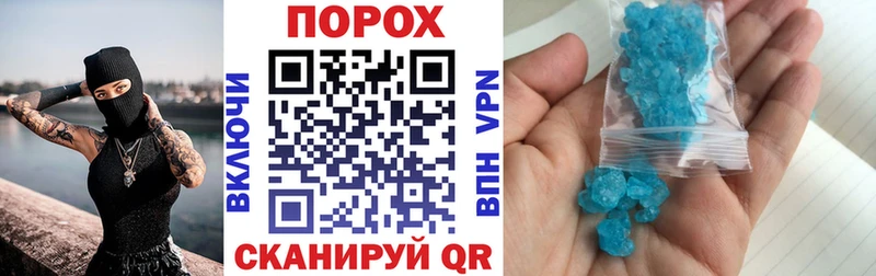 АМФ Premium  наркошоп  Родники 
