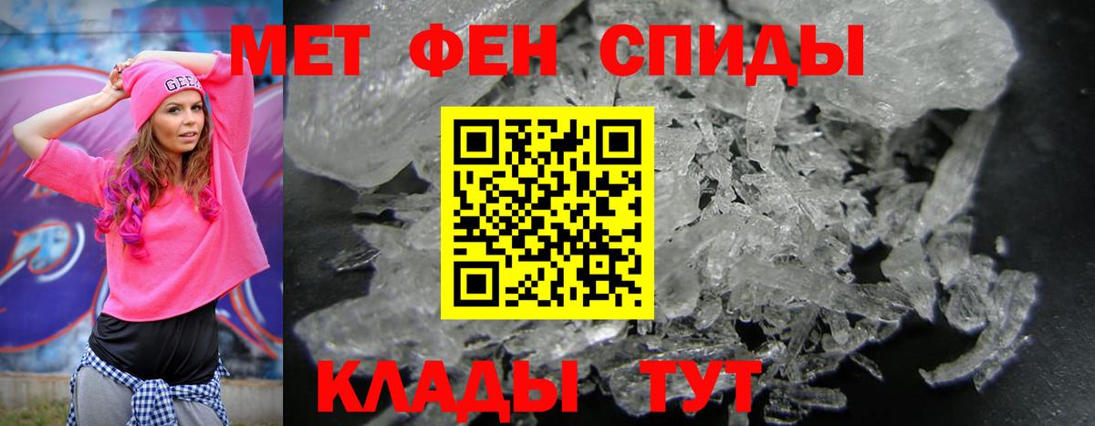 Amphetamine  Родники  АМФЕТАМИН Розовый 