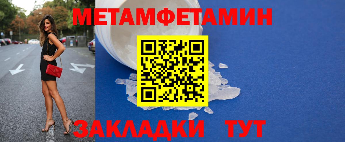 Амфетамин  Амфетамин VHQ  Вход с VPN  Родники 