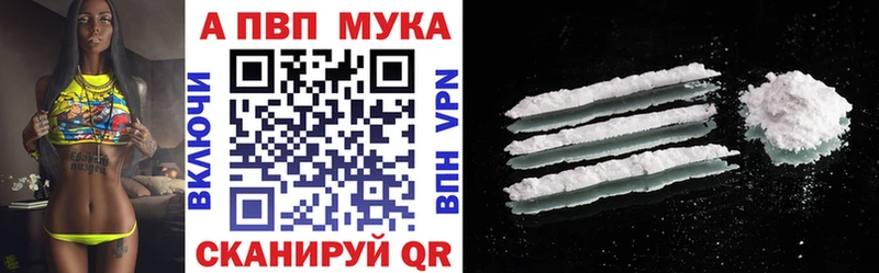 наркота  Родники  А ПВП кристаллы 