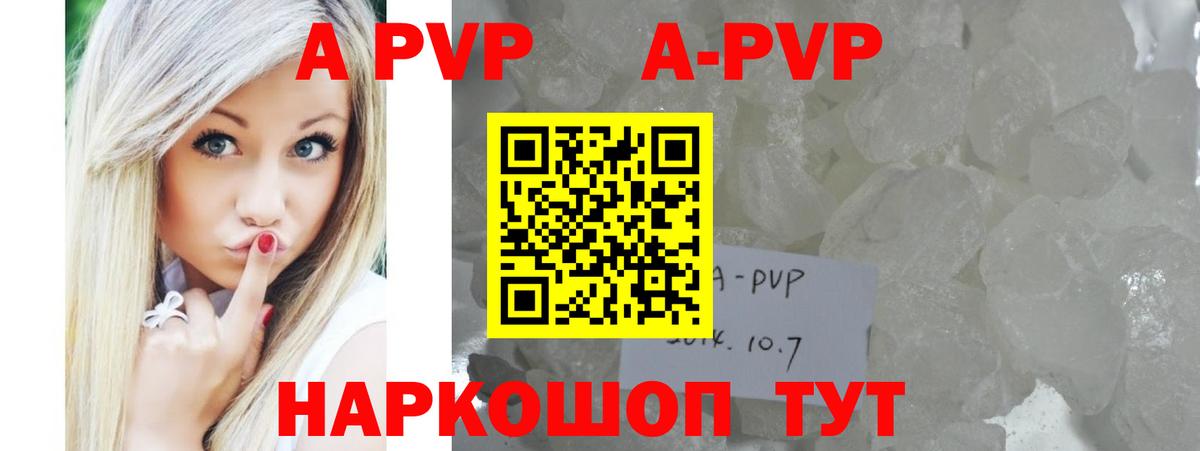 Alfa_PVP СК Родники