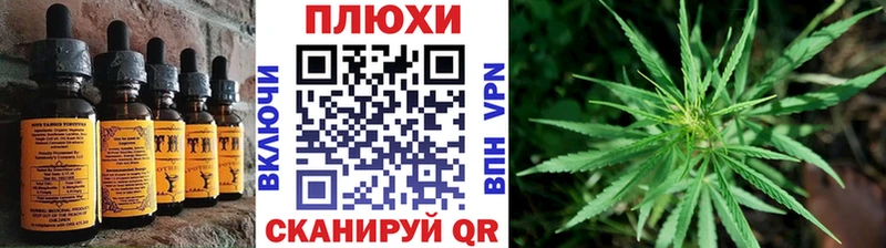 Cannafood марихуана  где найти   Родники 