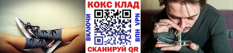 COCAIN Перу  ОМГ ОМГ   Родники 