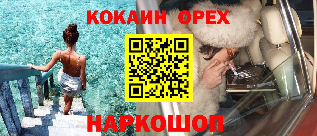 КОКАИН Боливия Родники