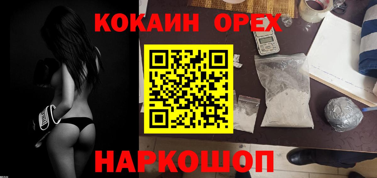 Кокаин  Родники  Cocaine Боливия  COCAIN Эквадор 