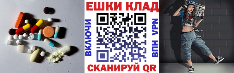 как найти закладки  hydra   Ecstasy DUBAI  Родники 