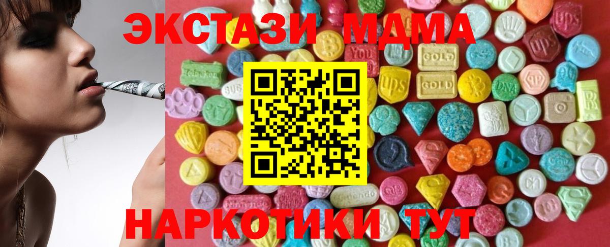 Экстази louis Vuitton Родники