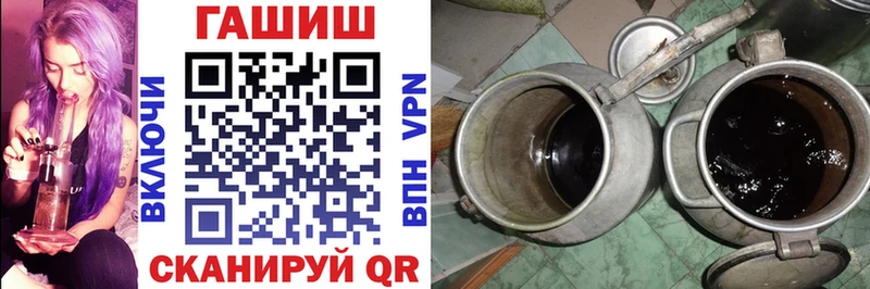 ГАШИШ hashish  купить   Родники 