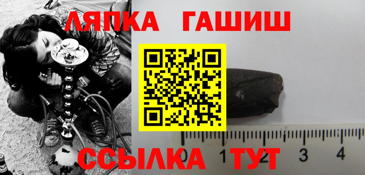 ГАШИШ 40% ТГК Родники