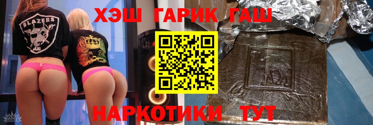 Родники  ГАШ гарик  Гашиш  Гашиш гашик  купить наркотик  Вход с VPN 