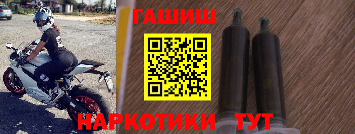 ГАШИШ VHQ  Гашиш AMNESIA HAZE  Родники 