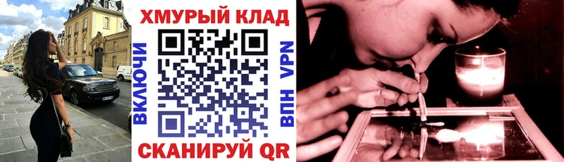 ссылка на мегу ТОР  где купить   Родники  Героин Афган 