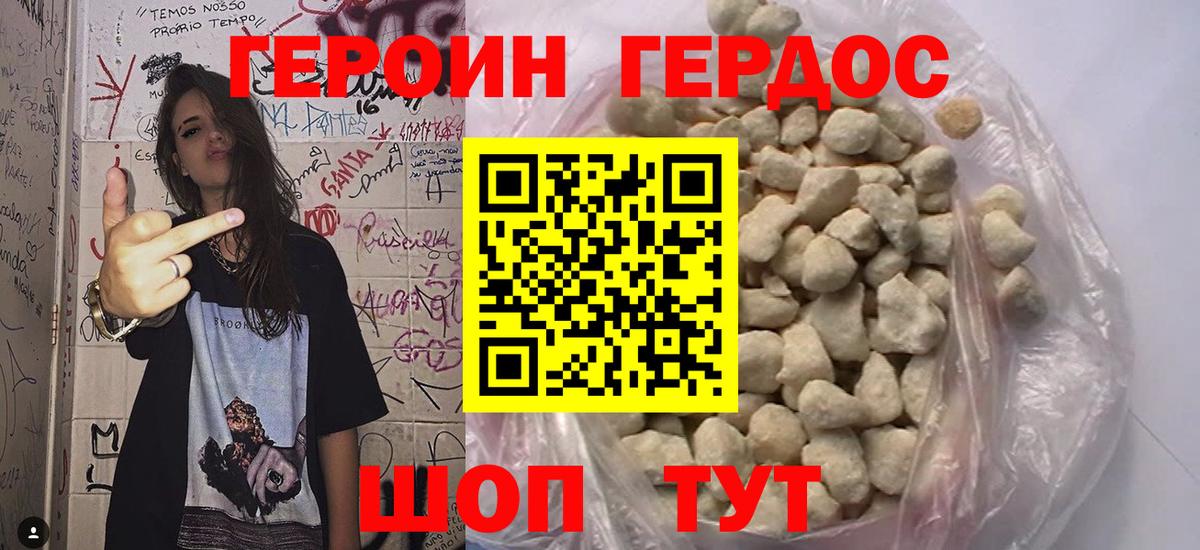 ГАШ  Вход с VPN  Метамфетамин  LSD-25  Меф кристаллы  Родники  Alpha-PVP СОЛЬ кристаллы  ГАШИШ 