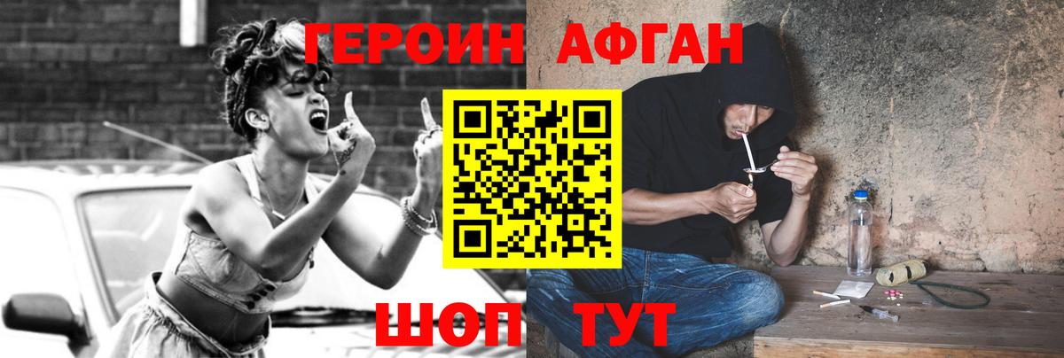 Героин гречка  ГЕРОИН  Родники  Вход с VPN 