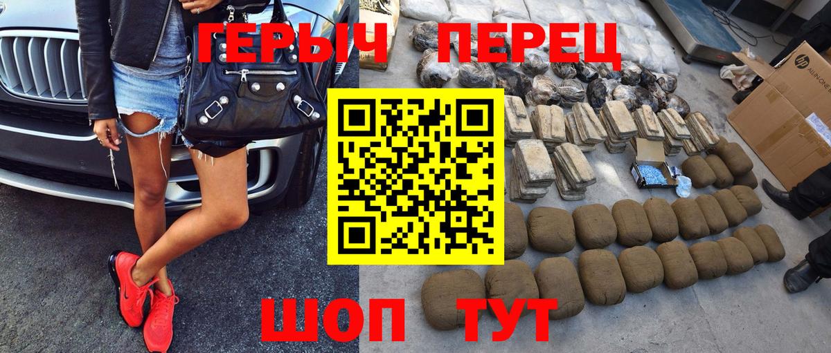 Героин Heroin Родники