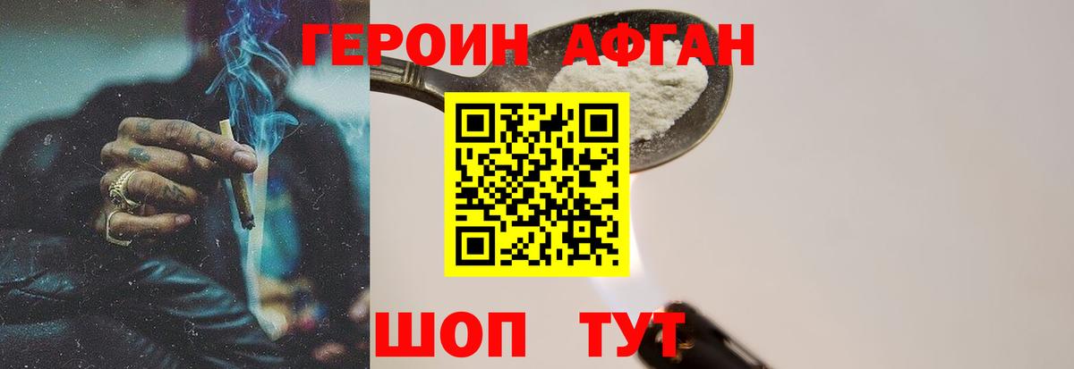 ГАШ Родники
