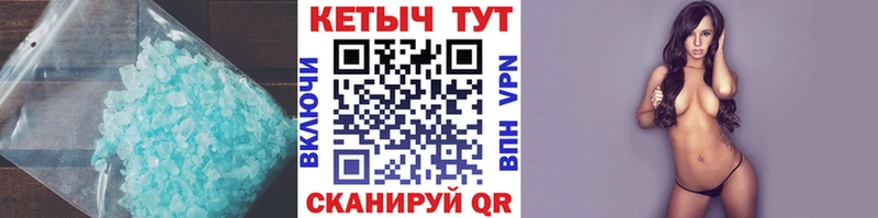 Кетамин ketamine  Родники 