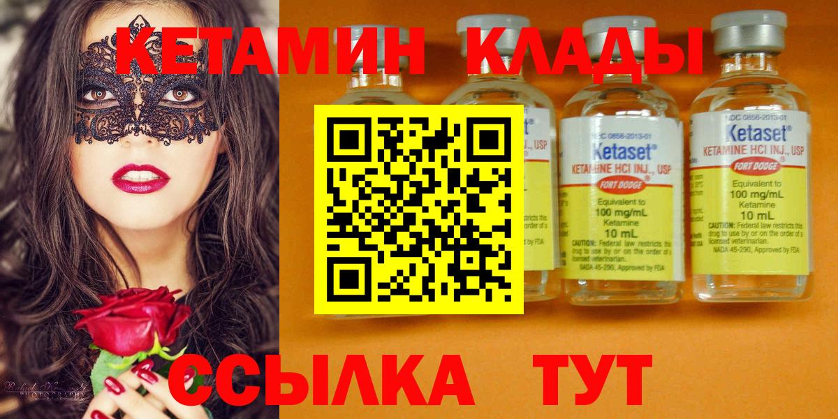 Меф мяу мяу Родники
