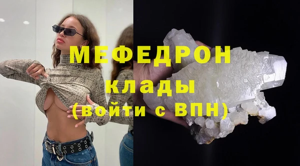сатива Мегион