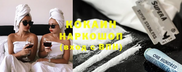 прущие крисы Медвежьегорск