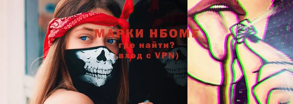 сатива Мегион