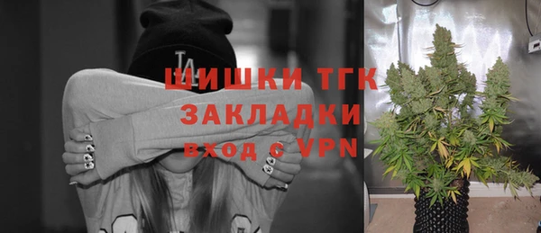 гашишное масло Медногорск