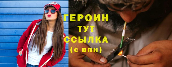 сатива Мегион