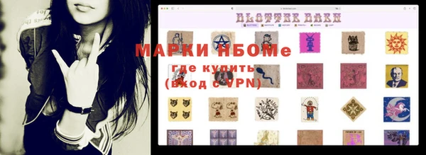 гашишное масло Медногорск