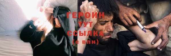сатива Мегион