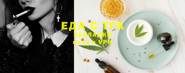 прущие крисы Медвежьегорск
