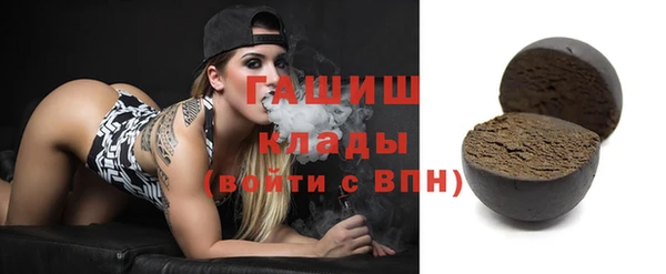 гашишное масло Медногорск