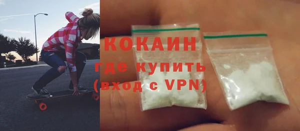 гашишное масло Медногорск