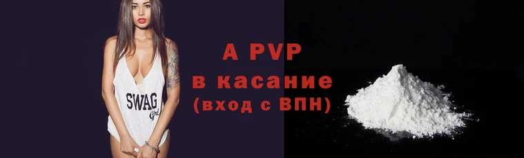 гашишное масло Медногорск
