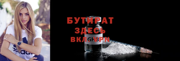 гашишное масло Медногорск