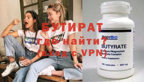 прущие крисы Медвежьегорск