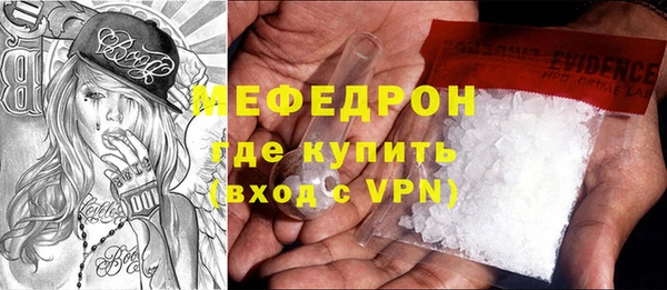 сатива Мегион