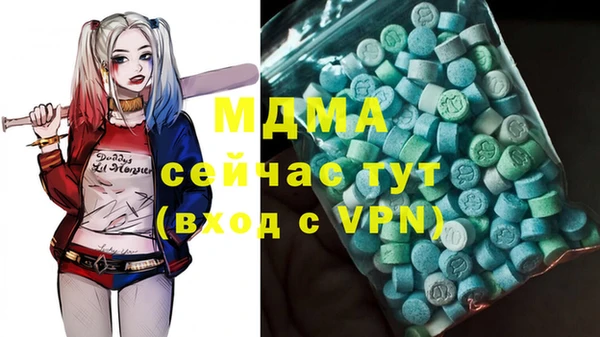 гашишное масло Медногорск