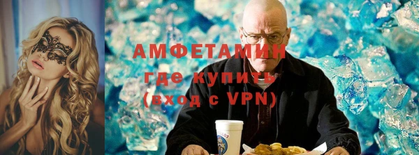 прущие крисы Медвежьегорск