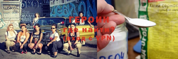 гашишное масло Медногорск