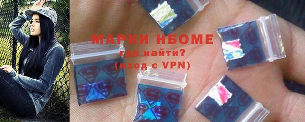 гашишное масло Медногорск