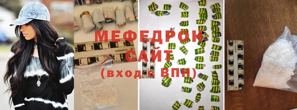 гашишное масло Медногорск