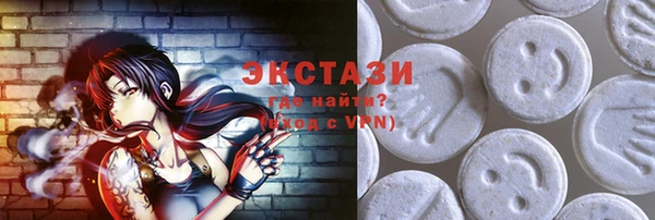 гашишное масло Медногорск