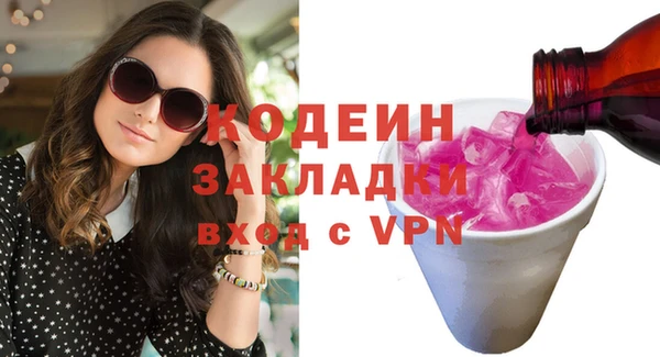 гашишное масло Медногорск