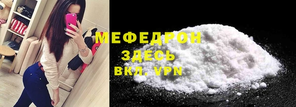 сатива Мегион