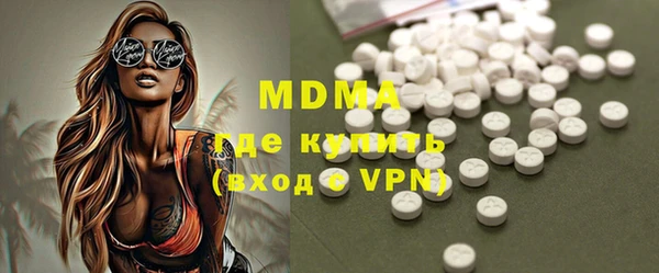 сатива Мегион
