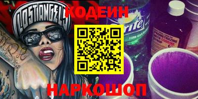 шишки Краснодар