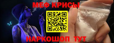шишки Краснознаменск