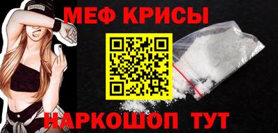 шишки Краснознаменск