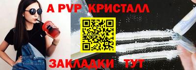 шишки Краснодар