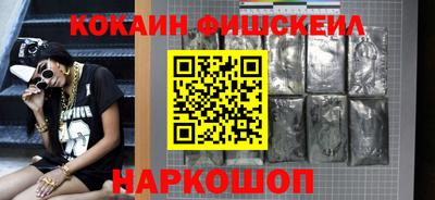 шишки Краснодар